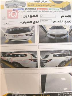 شێڤرۆلێت تراڤێرس